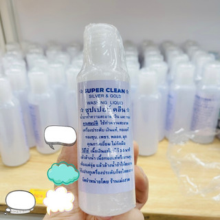 Nước Rửa Bạc Thái Lan