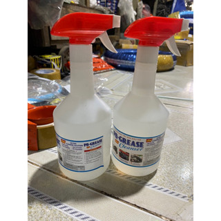 Nước tẩy rửa nhông sên dĩa lốc máy p&b cleaner 700ml nhập khẩu Hàn quốc chính hãng