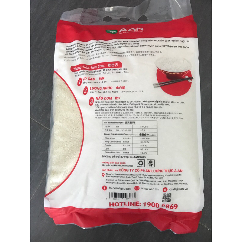 Gạo nhật hạt tròn túi 5kg Aan dẻo nhiều