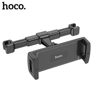 Giá đỡ ipad, máy tính bảng, tablet Hoco CA121 gắn ghế sau ô tô, kích thước để 4,7-10.5 inch (chiều rộng: 108-245mm)