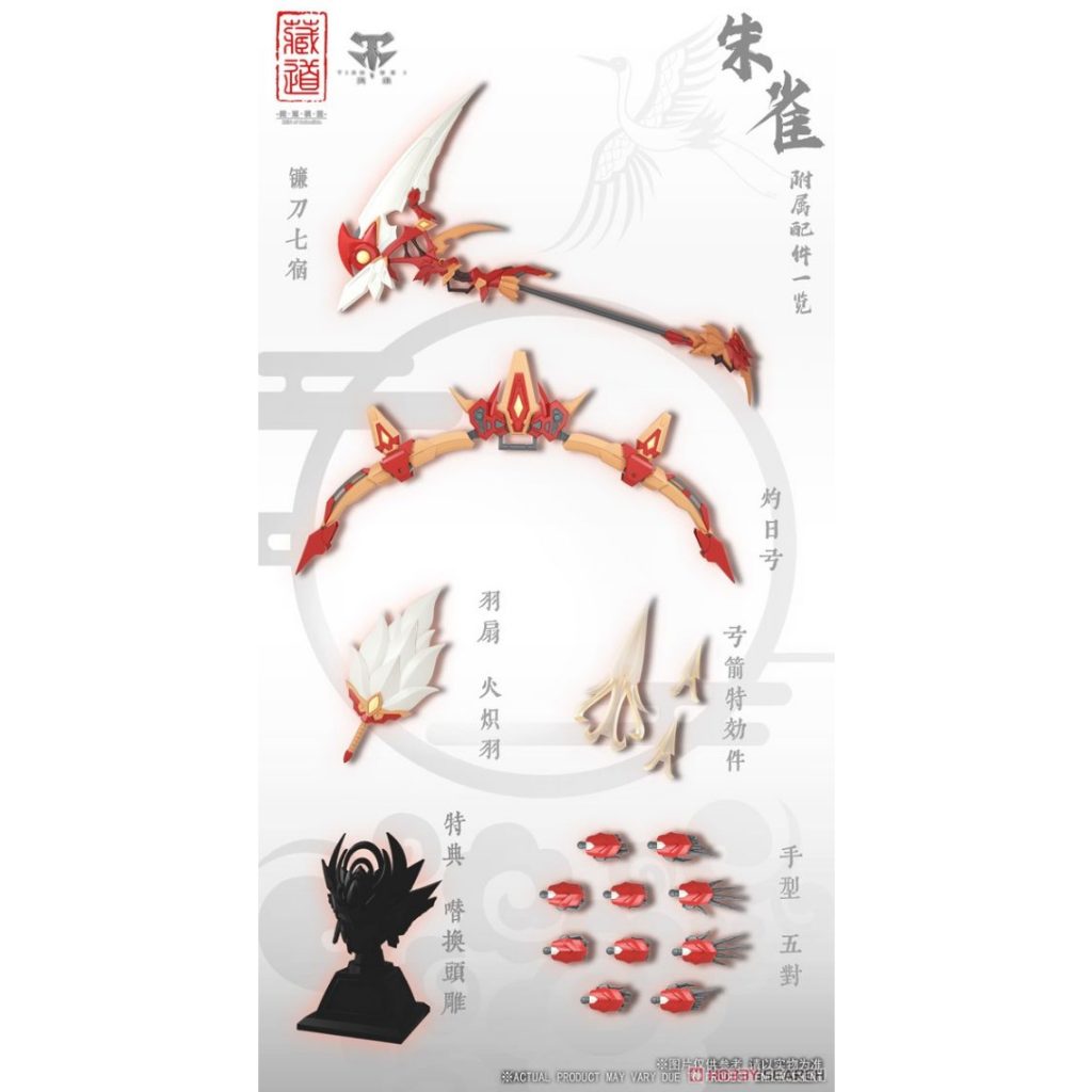 Mô Hình Metal Build Cang Dao 1/72 CD-03 CD03 Rosefinch Zhuque Chu Tước Cangdao