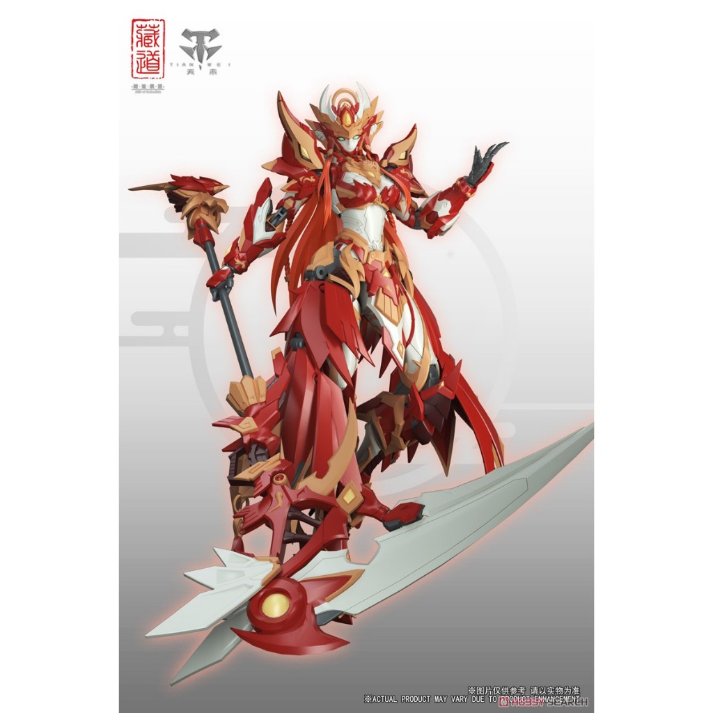 Mô Hình Metal Build Cang Dao 1/72 CD-03 CD03 Rosefinch Zhuque Chu Tước Cangdao
