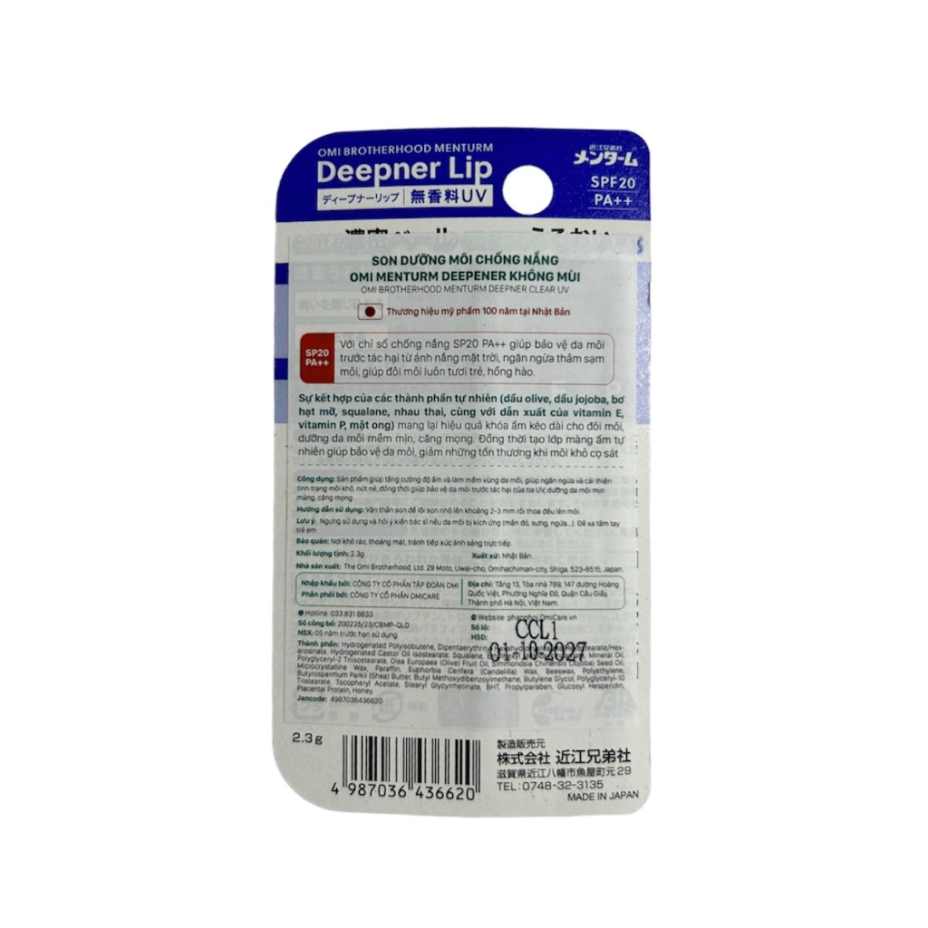 Bác Sĩ Cung Son Dưỡng Môi Không Mùi Chống Nắng OMI MENTURM DEEPENER - Dưỡng Da Môi, Ngăn Tia UV