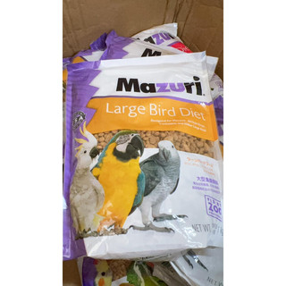 HẠT NÉN DINH DƯỠNG MAZURI CHO MACAW - COCKATOO , XÁM ...🧧🧧🧧gói chiết lẻ 300g,1kg