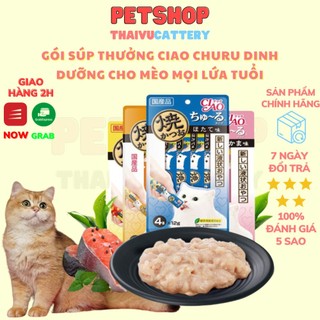 Sốt thưởng Ciao Churu cho mèo con mèo lớn mèo gầy lười ăn - gói nguyên 4 thanh - Thaivucattery