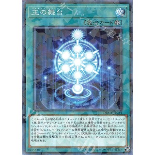 [ Zare Yugioh ] Lá bài thẻ bài DBMF-JP034 - Generaider Boss Stage Normal Parallel Rare