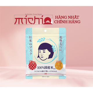  Mặt nạ cám gạo Nhật Bản Keana Rice Mask 