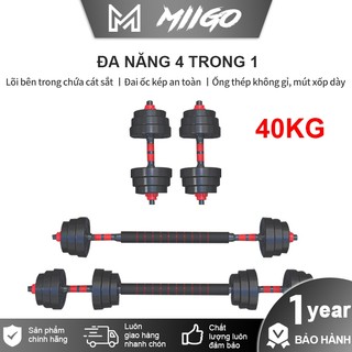 Tạ tay tạ đẩy kết hợp 40KG tạ gym tập thon tay, dụng cụ gym năng