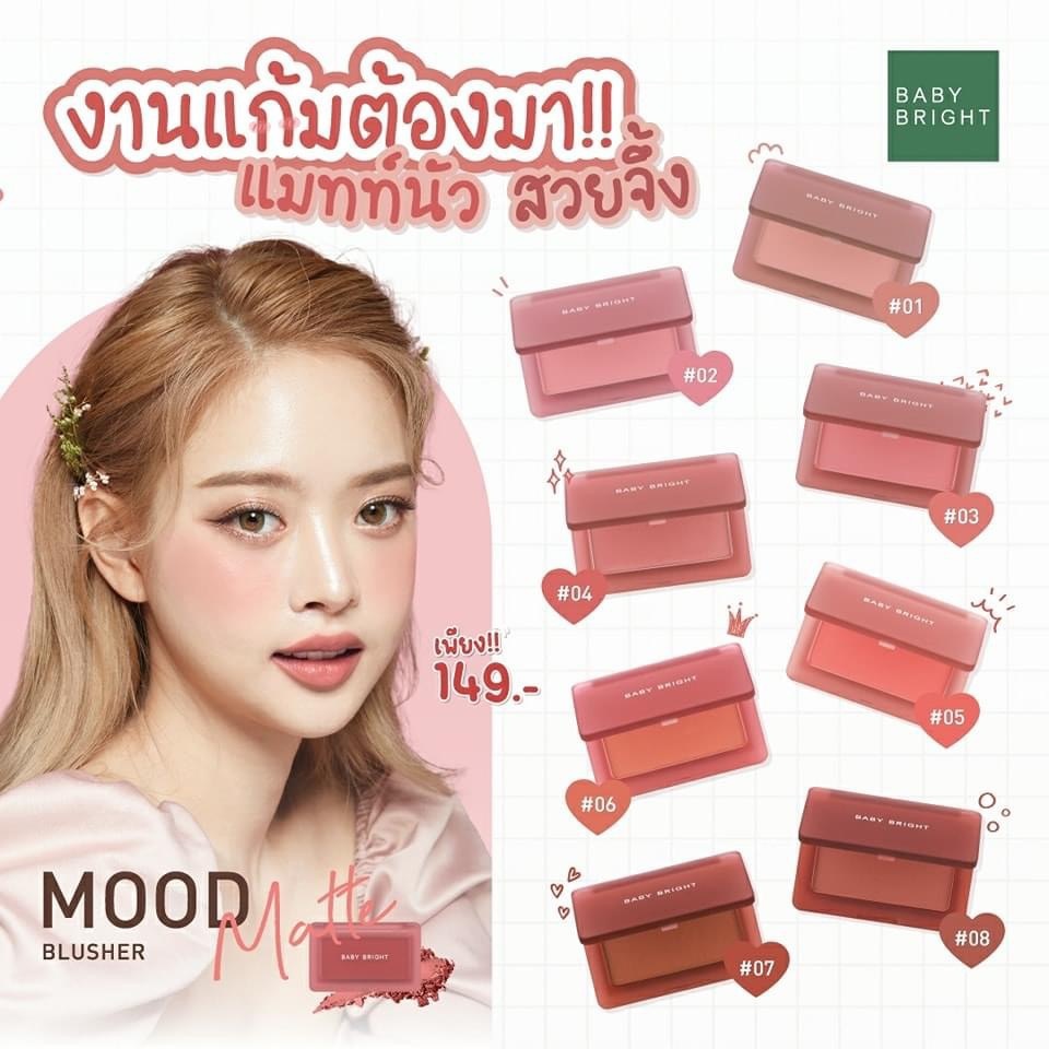 Phấn Má Hồng Baby Bright Mood Matte Blusher 4.5g Mịn Lì Tự Nhiên