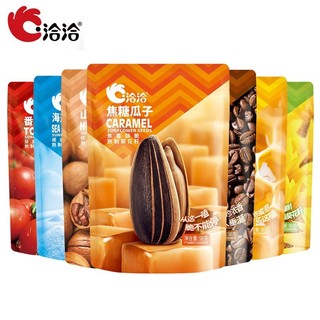 1 gói hạt hướng dương Chacha tẩm vị 98g