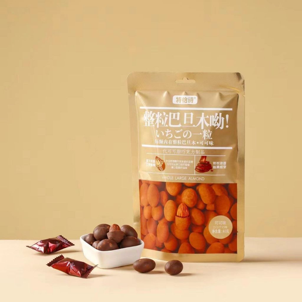 Kẹo Socola Bọc Hạnh Nhân Nướng Giòn Thơm Ngon Gói 60g