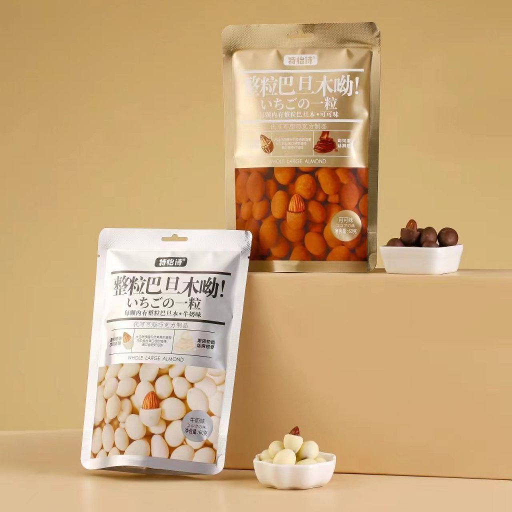 Kẹo Socola Bọc Hạnh Nhân Nướng Giòn Thơm Ngon Gói 60g