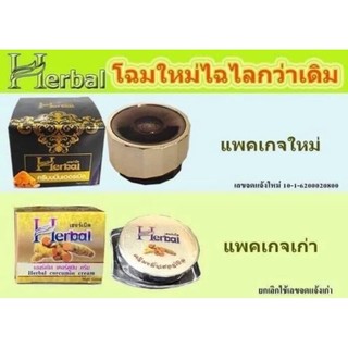 Kem Nghệ Herbal Thái Lan Ngừa Mụn giảm thâm