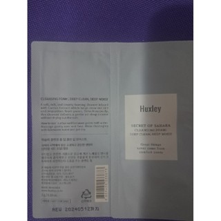 [SAMPLE] HUXLEY Sữa rửa mặt, gói 3g