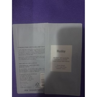 [SAMPLE] HUXLEY Sữa rửa mặt, gói 3g