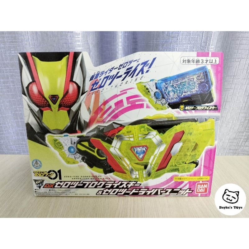[Chính hãng Bandai]Đồ chơi Dx Zero Two Unit & Zero Two Progrise Key dòng Kamen Rider Zero One
