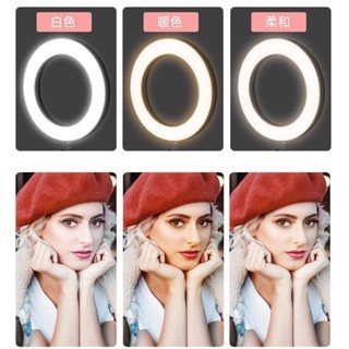 Đèn LiveStream 16cm Để Bàn Tích Hợp 2 Kẹp Điện Thoại Dùng Bán Hàng, Chụp Hình, Quay Video, Make Up