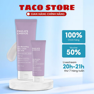 Kem dưỡng thể Paulas Choice