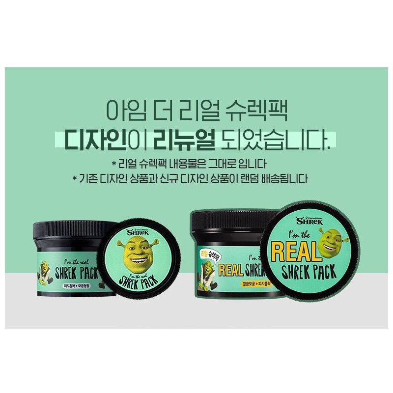 Mặt Nạ Đất Sét Bạc Hà Rau Má I’m The Real Shrek Pack 110g Làm Sạch Mụn Đầu Đen