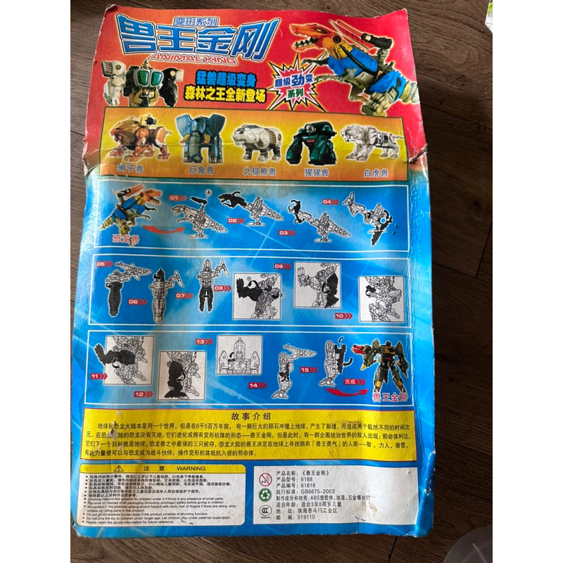 Mô Hình Siêu Nhân