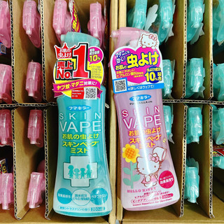 Xịt chống muỗi skin vape 200ml nhật bản