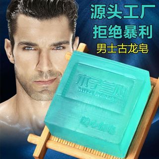 Xà Phòng MEN'S COLOGNE PERFUME