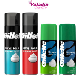 Bọt cạo râu gillette foamy shaving foam 175g menthol - lemon - kem cạo râu