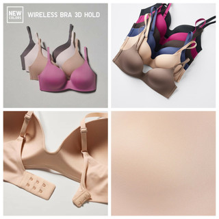 Áo ngực không gọng Wireless Bra (3D hold) chất thun lạnh AIRism siêu thoáng mát dễ chịu - Bra UNI .QLO