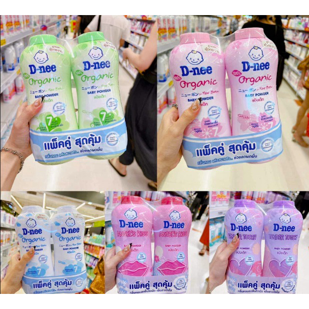 Phấn Thơm, Phấn Rôm D-nee 350g Thái Lan