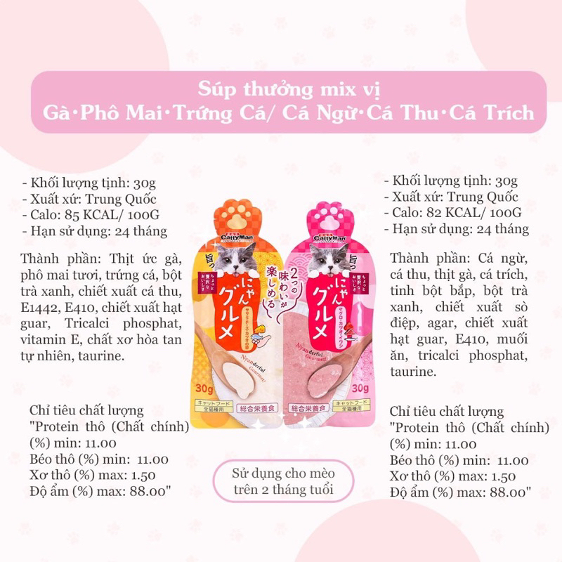 Súp thưởng gói đôi CATTY MAN mix sữa cho mèo thức ăn cho mèo