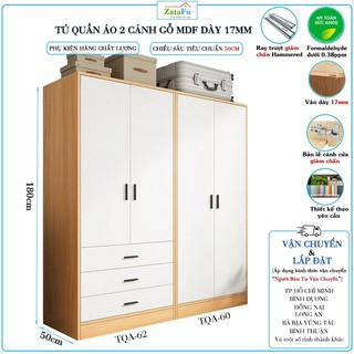 Tủ quấn áo 2 cánh gỗ mdf ván dày 17mm phụ kiện cao cấp