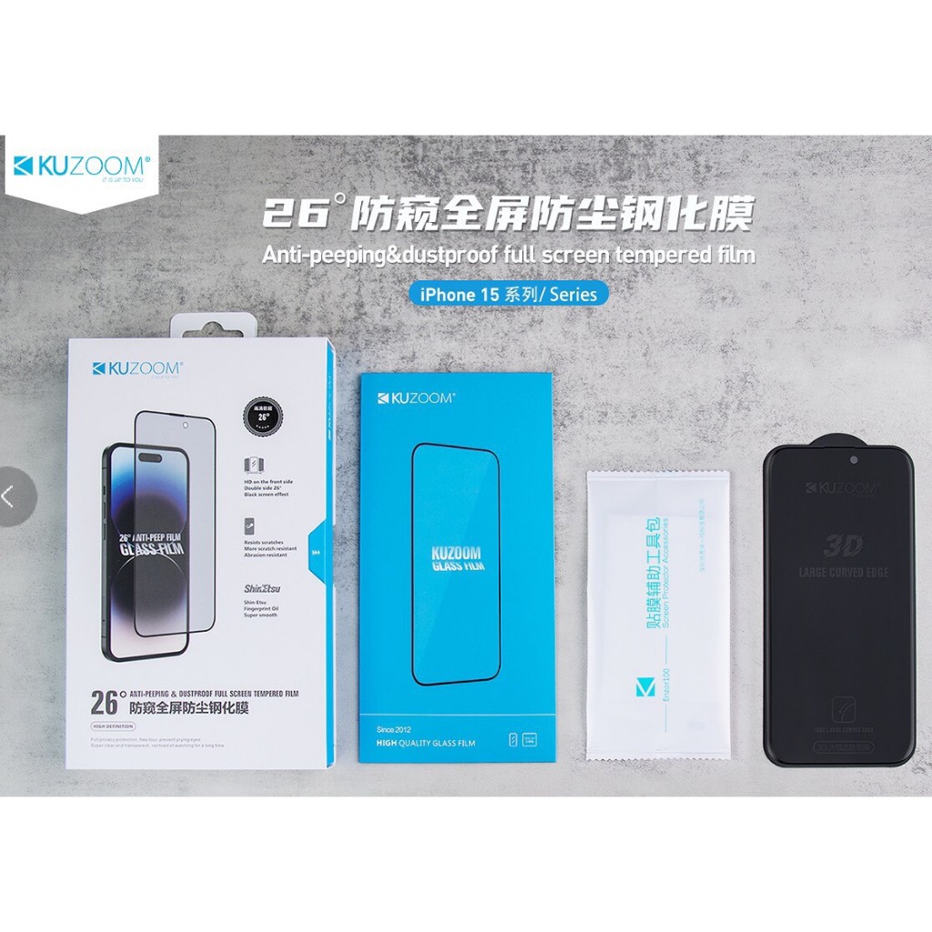 Miếng dán cường lực chống nhìn trộm iPhone 15 /15 Plus/ 15 Pro/ 15 Pro Max Kuzoom