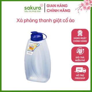 Bình nhựa đựng nước Nakaya 2L - Hàng Nhật nội địa