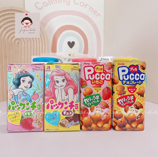 Bánh nhân kem Pucca Meiji/Morinaga dâu và socola siêu ngon