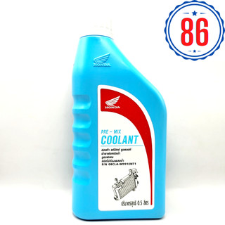 Nước mát (giải nhiệt) Honda chính hãng Thái Lan 500ML