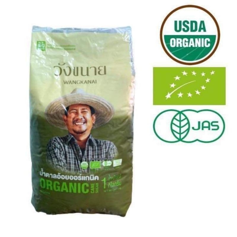 Đường mía hữu cơ Thái Lan 1kg