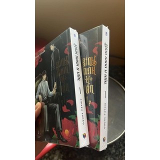 [Full] Bưu Thiếp Bình Minh U Uẩn 1