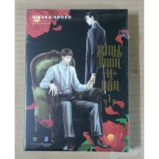 Bưu thiếp bình minh u uẩn 1