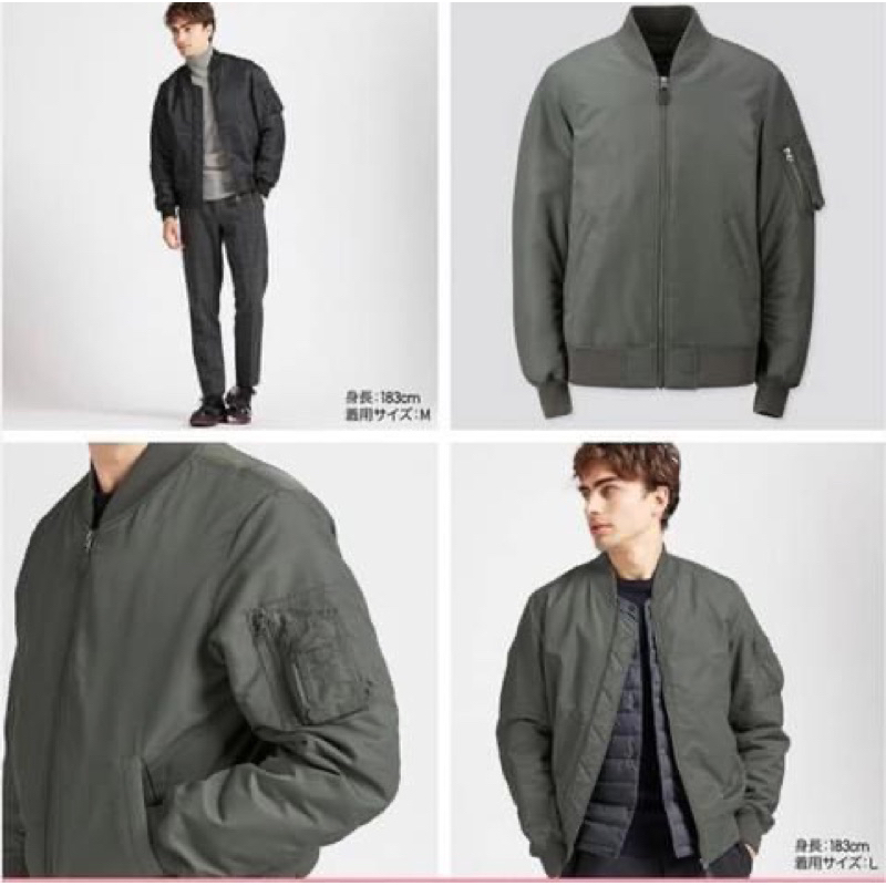 Áo khoác Bomber U-ni-Qlo 3 lớp