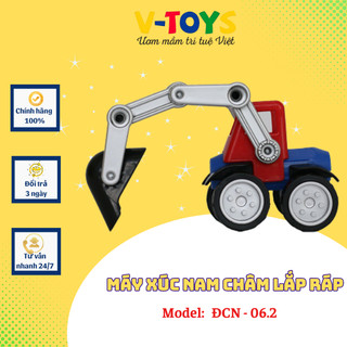 Đồ Chơi Trẻ Em Xếp Hình Lắp Ráp Nam Châm Máy Xúc Ô Tô V-TOYS  Phát Triển Trí Tuệ Chất Liệu Cao Cấp Từ Tính Lực Hút Mạnh