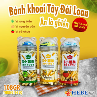 Bánh Quy Đũa Stick Khoai Tây Đài Loan 108g Vị Nguyên Bản, Vị Rong Biển, Vị Cà Chua