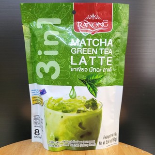 Túi xanh 160g / 8 gói - trà sữa xanh matcha / thái lan / ranong tea 3 in 1 instant matcha green tea latte