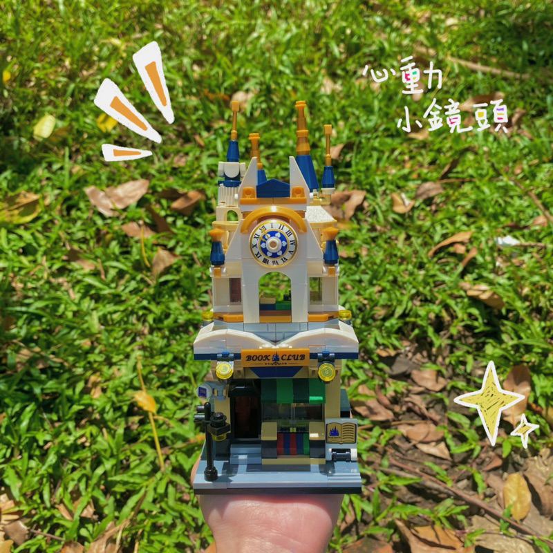 Đồ Chơi Mô Hình Lắp Ráp Castle Library - Book Club