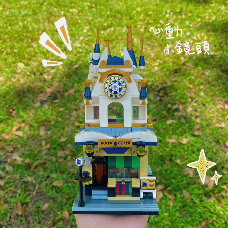 Đồ Chơi Mô Hình Lắp Ráp Castle Library - Book Club