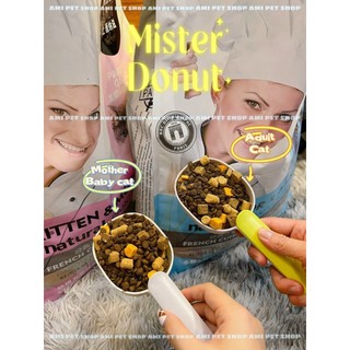 Hạt MISTER DONUT mix topping thịt sấy T1 & T2 cho mèo con và mèo trưởng thành - Túi 500gr, 1kg & 1.8kg