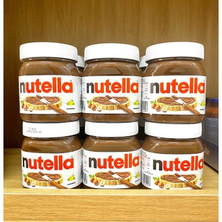 ✈️ Cacao nutella 400g (lọ)