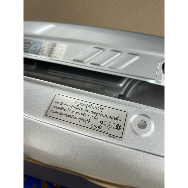 Hộp sên wave thái 110 linh kiện thailand tặng tem gấp 110