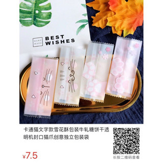 Túi đựng kẹo nougat tập 100c