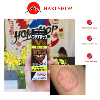 Kem bôi giảm nấm ngứa, hắc lào Hisamitsu số 1 Nhật Bản