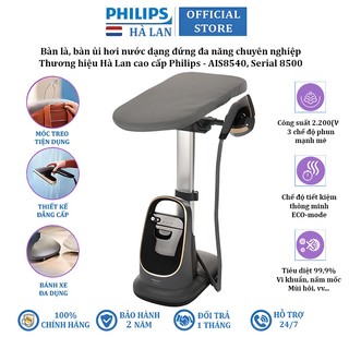 Bàn là, bàn ủi hơi nước dạng đứng đa năng thương hiệu philips ais8540 serial 8500 2200w - bảo hành 12 tháng